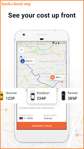 Citymobil Taxi screenshot