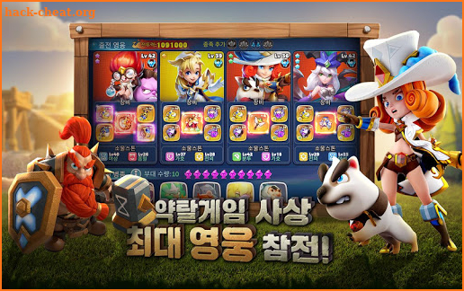 클래시 붐(Clash Boom) screenshot