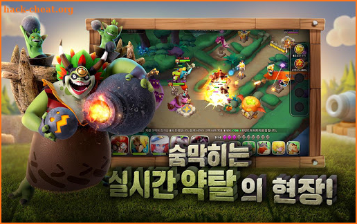 클래시 붐(Clash Boom) screenshot