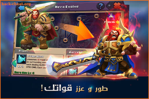 Clash of Lords 2: حرب الأبطال screenshot