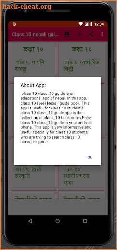 class 10 nepali guide screenshot