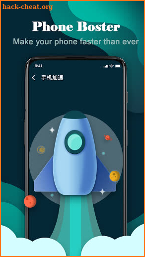 Clean Master-Cache clean, Fast VPN, Phone booster. screenshot