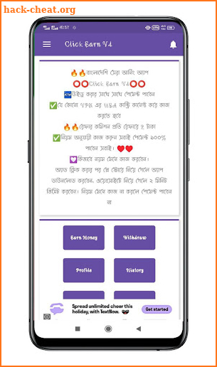 Click Earn V4 screenshot