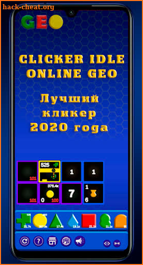 CLICKER IDLE ONLINE GEO screenshot