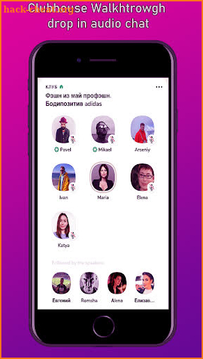 Clubhouse Walkhtrowgh drop in audio chat 2021 screenshot