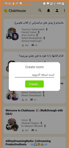 ClubHouze (Unofficial Clubhouse) screenshot