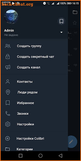 Colibri - Telegram unofficial screenshot