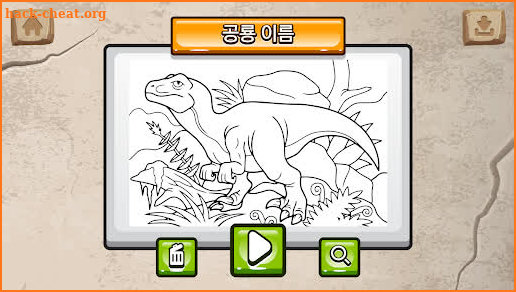 Coloring Plus : Dinosaur screenshot