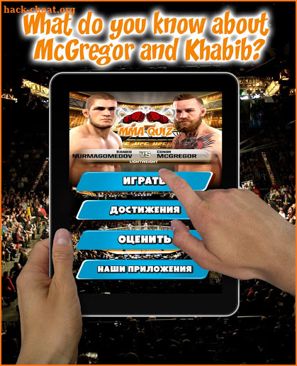 Conor VS Habib Quiz screenshot