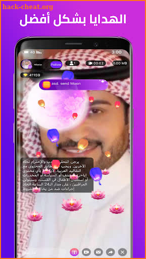 CooLLive - بث مباشر كول لايف screenshot