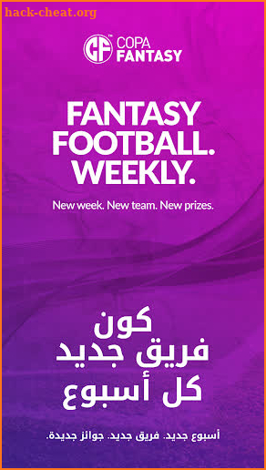 Copa Fantasy screenshot