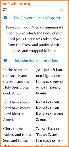 Coptic Agpeya screenshot