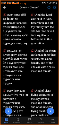 Coptic Bible screenshot