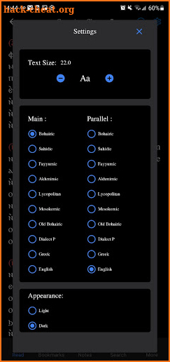 Coptic Bible screenshot