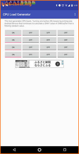 CPU Load Generator screenshot