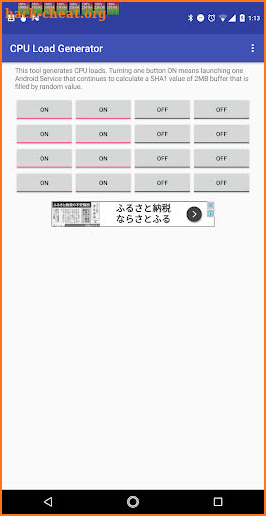 CPU Load Generator screenshot