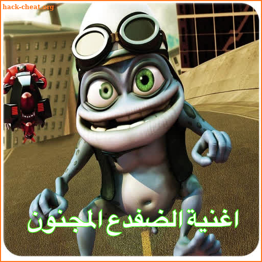 Crazy Frog Video Audio screenshot