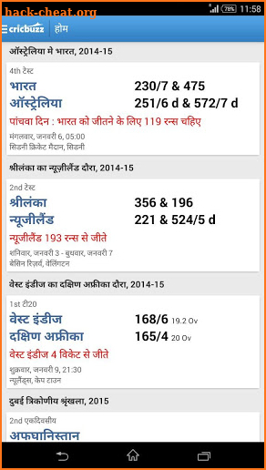 Cricbuzz - In Indian Languages screenshot