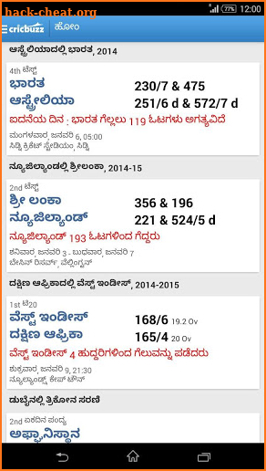 Cricbuzz - In Indian Languages screenshot