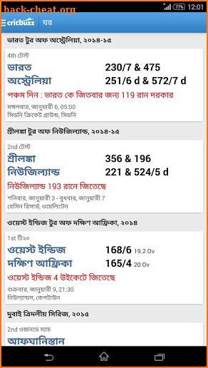 Cricbuzz - In Indian Languages screenshot