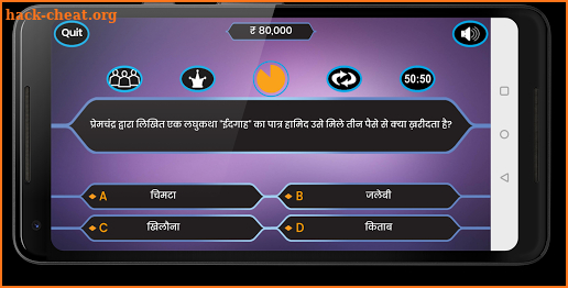 Crorepati Quiz 2018 in Hindi screenshot