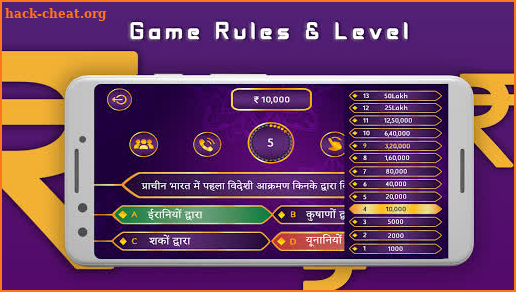 Crorepati Quiz 2019 : Latest GK Quiz screenshot