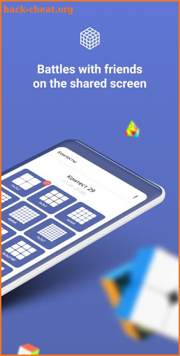 CubingTime screenshot