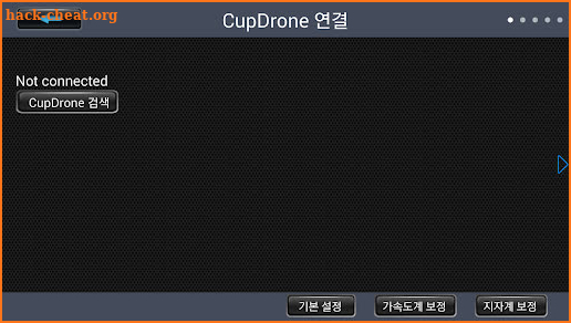 CupDrone Reo (컵드론 레오) screenshot