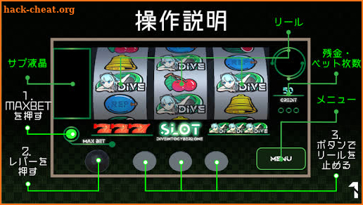 CYBERSLOT:無料のパチスロゲーム screenshot