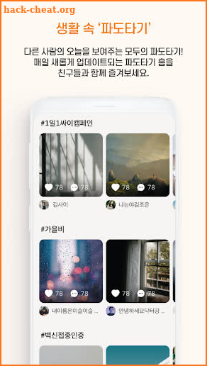 싸이월드 cyworld screenshot