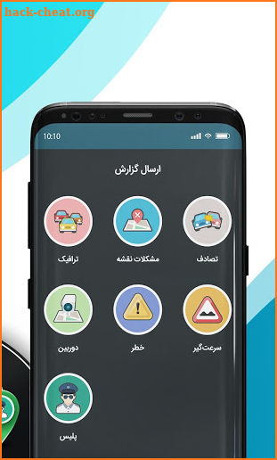 Daal | دال - مسیریاب سخنگو, نقشه و ترافیک زنده screenshot