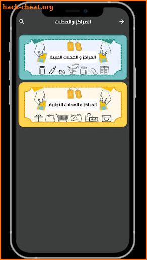 Daam Card screenshot