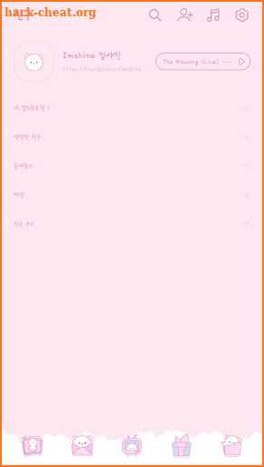 DAGOM simple pink theme screenshot