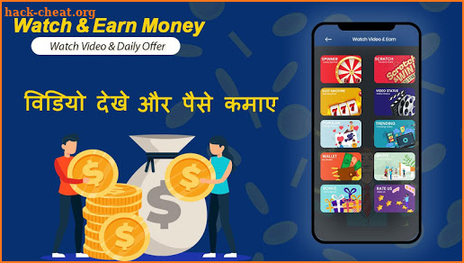 Daily loot : Watch Video and earn money screenshot