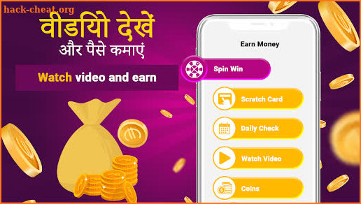 Daily Watch Video & Earn Money screenshot