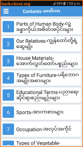 Daily Words English to Myanmar screenshot