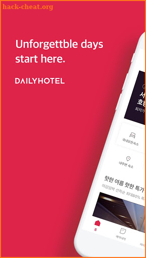 DAILYHOTEL screenshot