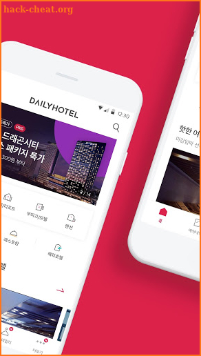 DAILYHOTEL screenshot