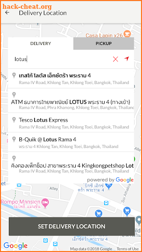 Dairy Queen Thailand screenshot