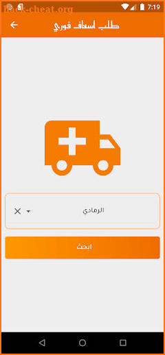 تطبيق دليلي Dalily App screenshot