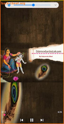 Damodar Ashtakam screenshot