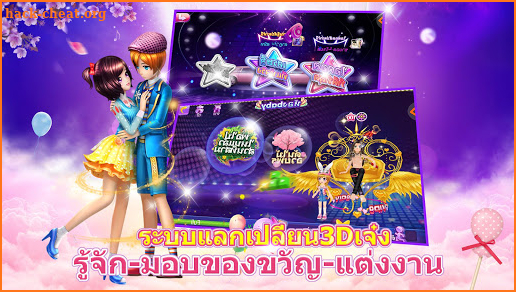 Dance Star:นักเต้นส่องแสง screenshot