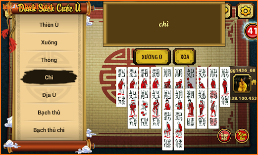 Đánh Chắn Online screenshot