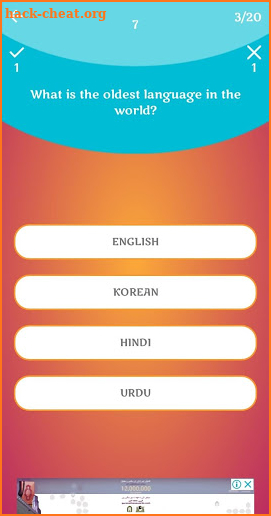 Daniyal Nadeem : Quiz Game with 100+ Levels screenshot