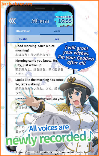 DanMachi ALARM screenshot