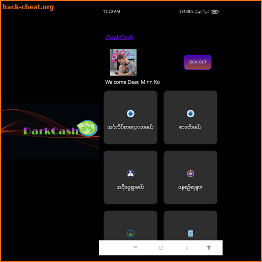 DarkCash screenshot