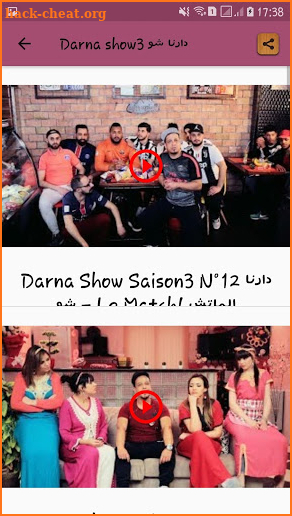 دارنا شو Darna show 3 screenshot