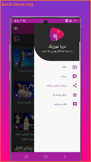 Darya App Music • Listen to music • Rap, Pop, Jazz screenshot