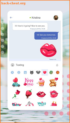 Dating app for free: dating & chat - Love.ru screenshot