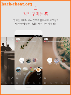 Daum Cafe - 다음 카페 screenshot